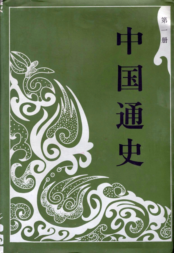 一个女人和三个男人的故事