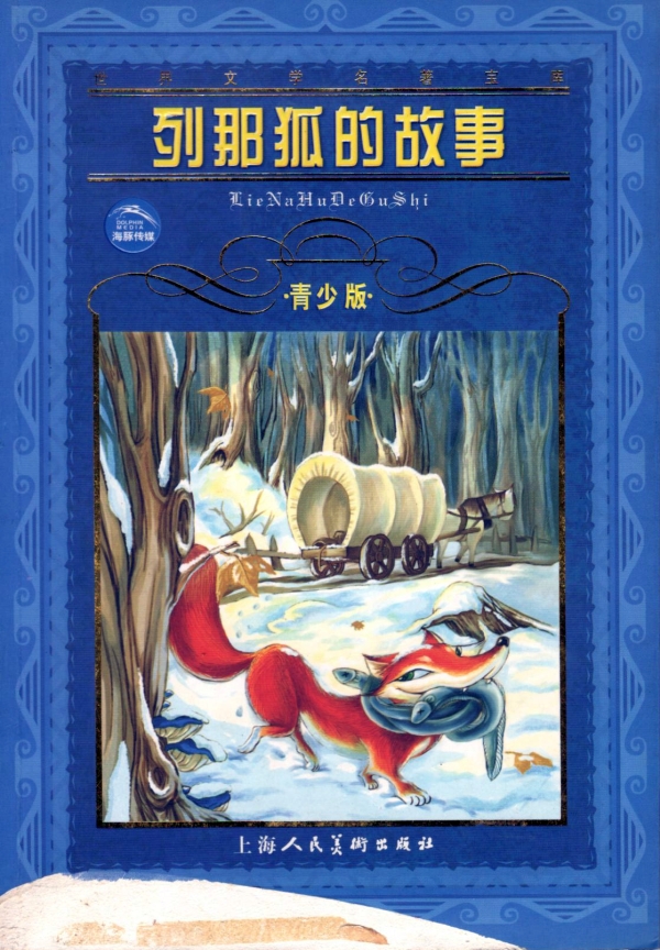 颠覆了你的世界观