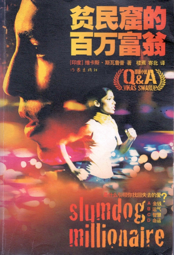 直指人心，见性成佛