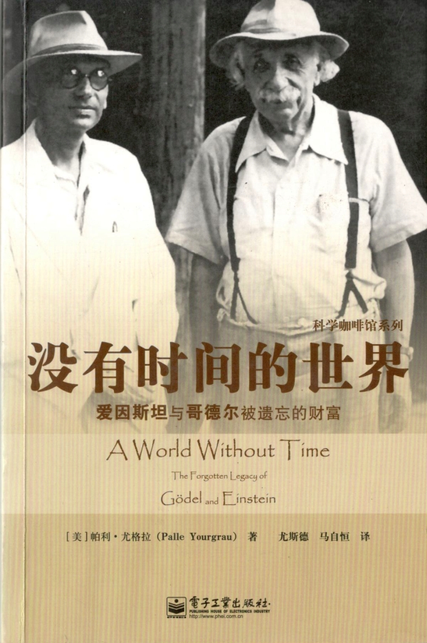 在《北京观察》发表的文章