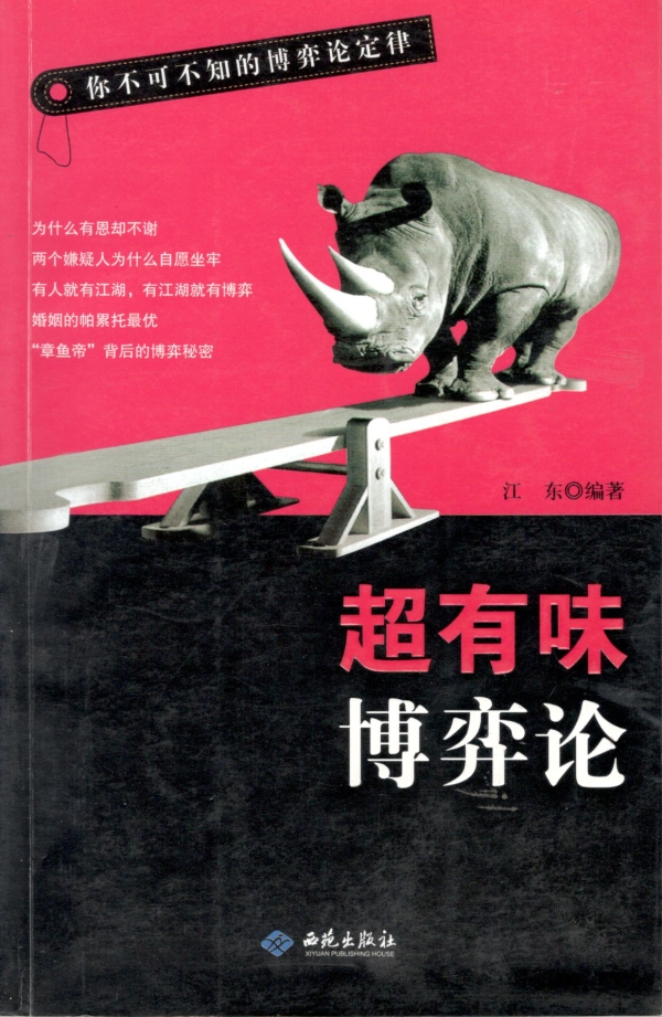 合作是如何产生的