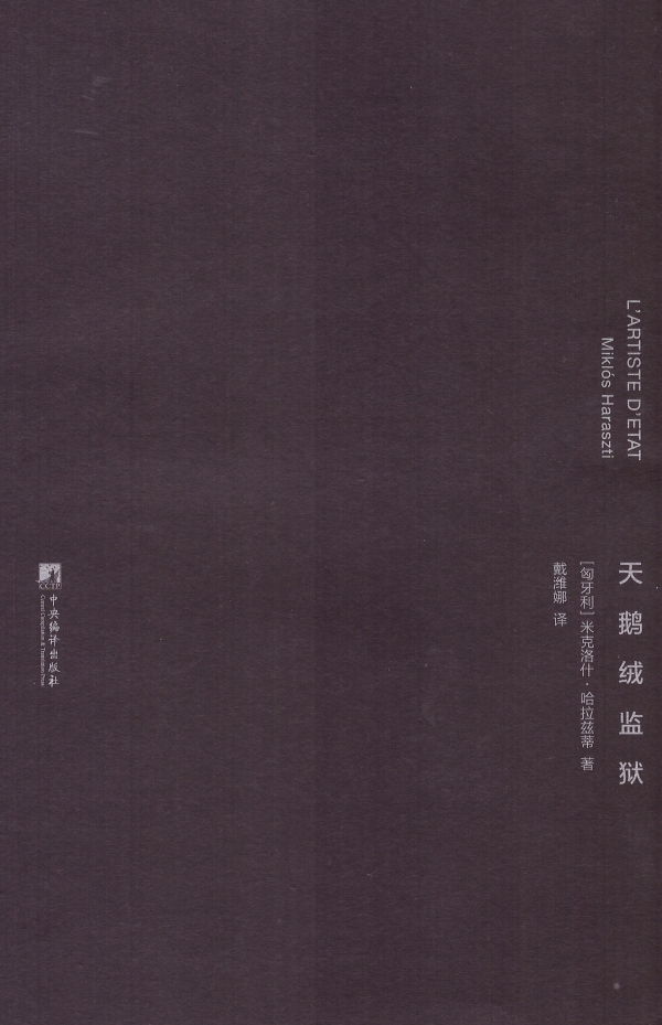 乖，叔叔给你棒棒糖吃