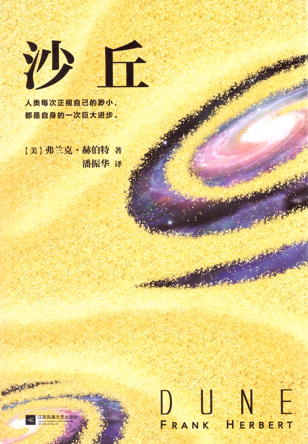 《北京折叠》的硬伤到底在哪里？