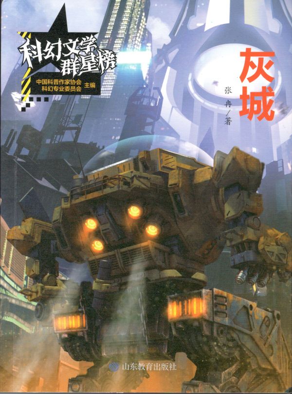 一股苍茫的无力感