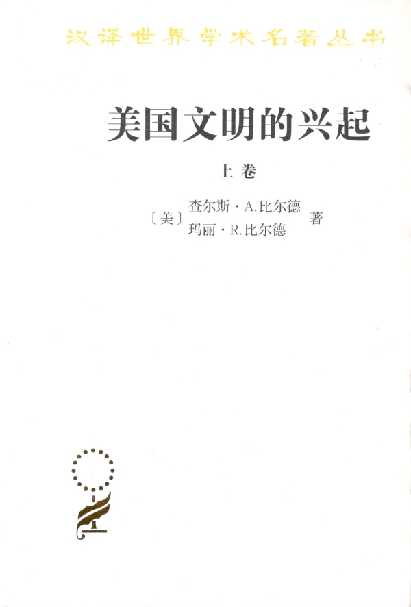 一本大书的一半也还是大书