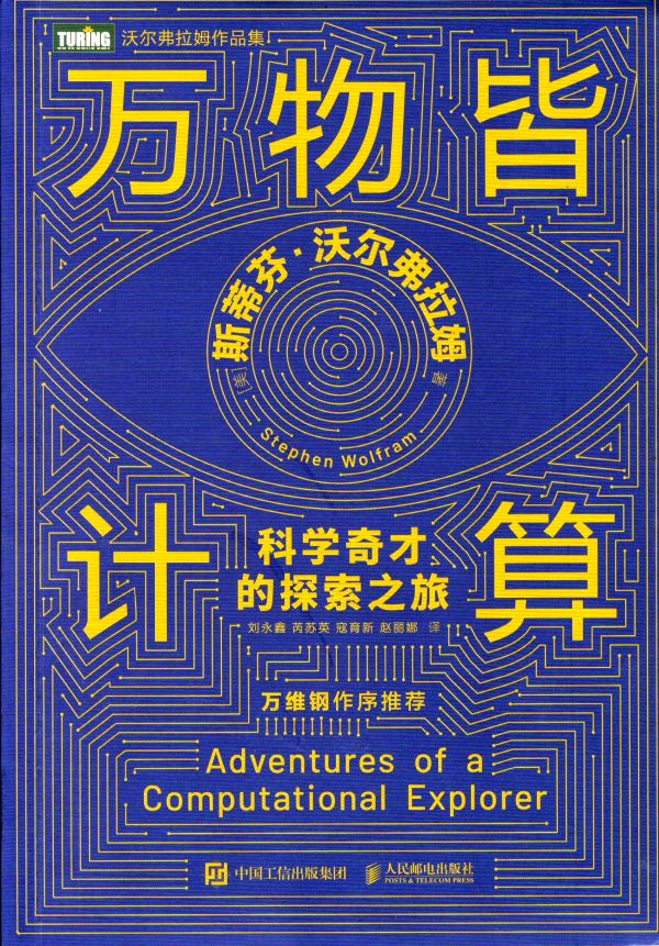 这个老头很了不起